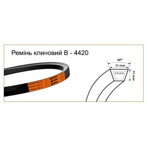 Ремінь Z60135 В-4420 Stomil (Польша) клиновий для John Deere 2064-2066. Photo 2